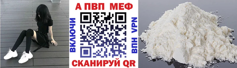 Alpha-PVP кристаллы  Печоры 