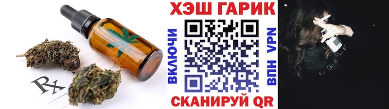 МЕГА рабочий сайт  Печоры  Еда ТГК марихуана 