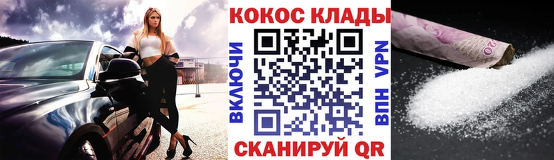 КОКАИН 98%  Печоры 