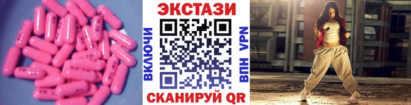 ЭКСТАЗИ TESLA Печоры