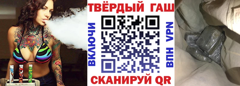 ГАШИШ Cannabis  Печоры 