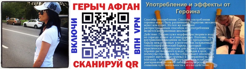 ГЕРОИН VHQ  Печоры 