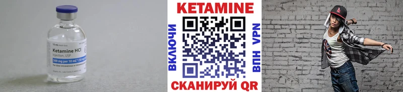 omg сайт  Печоры  КЕТАМИН VHQ 