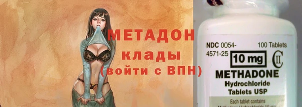 героин Балабаново