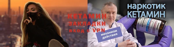 героин Балабаново