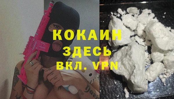 героин Балабаново