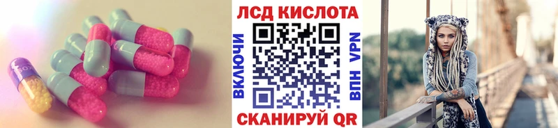 наркота  Печоры  Лсд 25 экстази ecstasy 