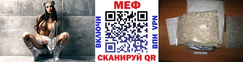 Меф кристаллы Печоры