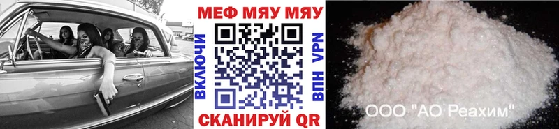 Мефедрон мяу мяу  хочу наркоту  Печоры 